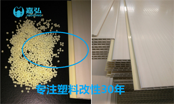 PVC型材共擠包覆用粒料